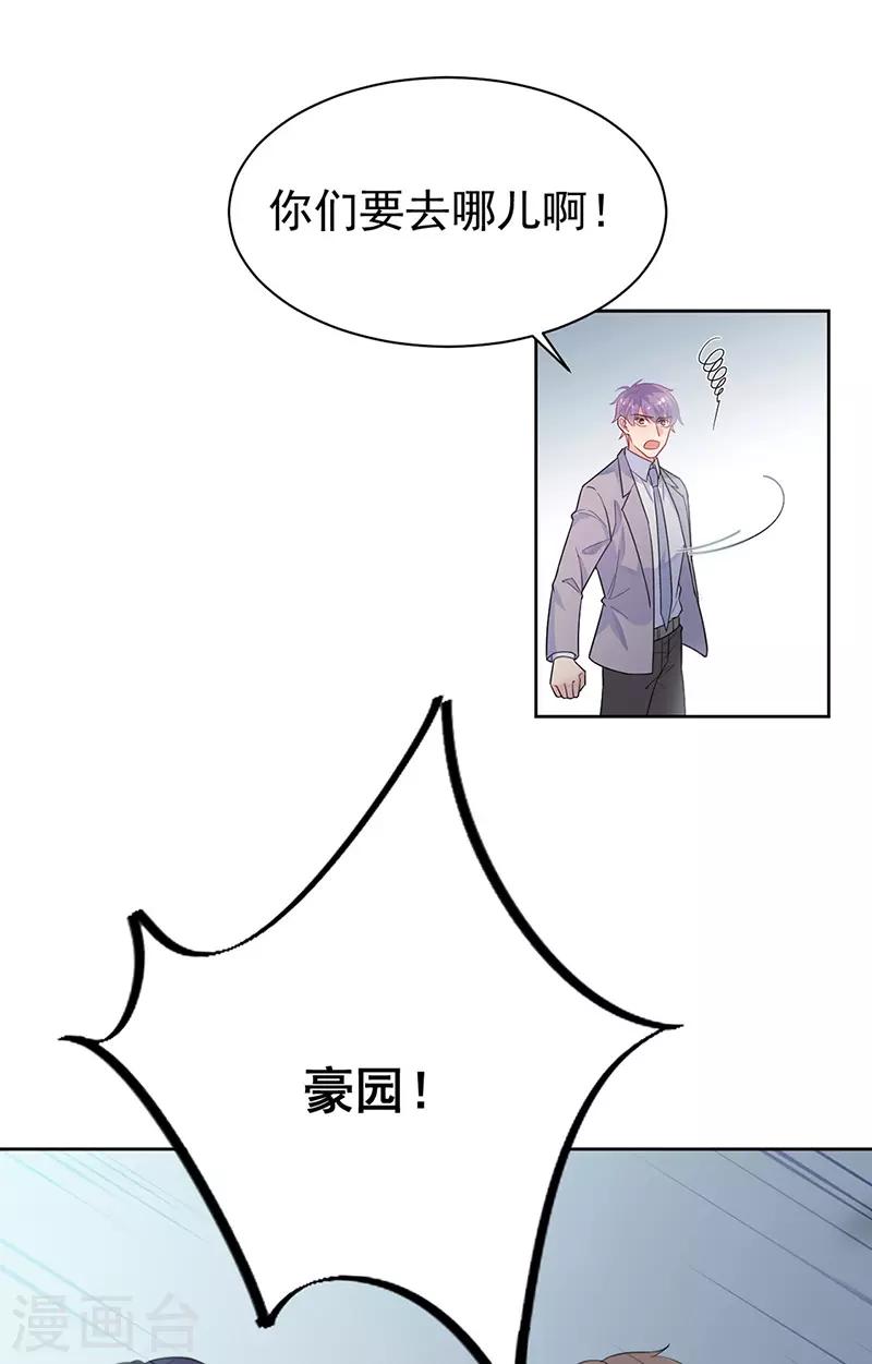 第2季180话-第346话