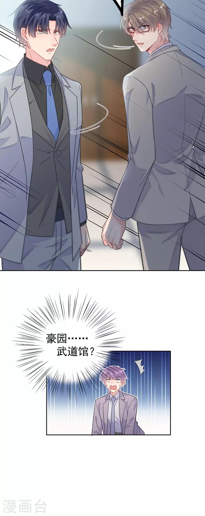 第2季180话-第346话