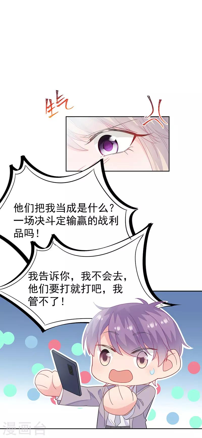 第2季180话-第346话