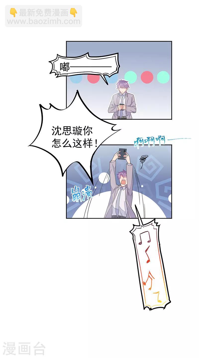 第2季180话-第346话