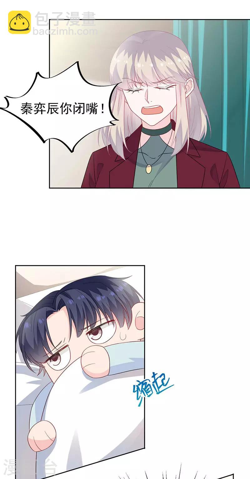 第2季182话-第348话