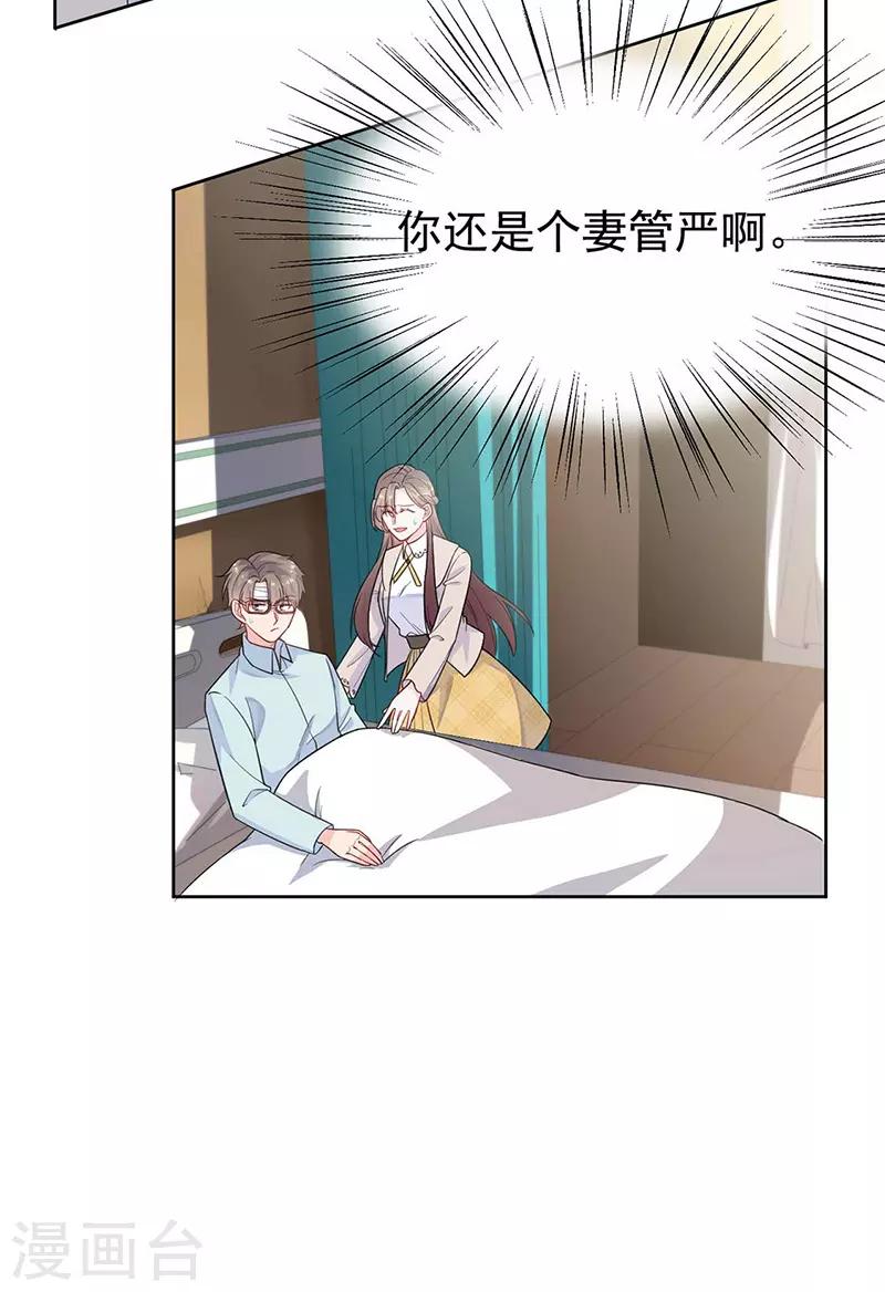 第2季182话-第348话