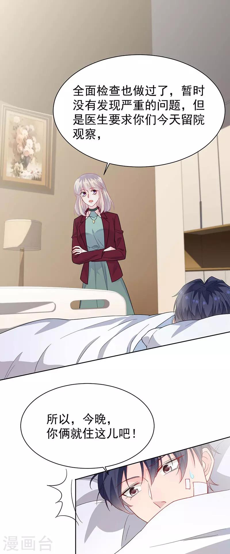 第2季182话-第348话