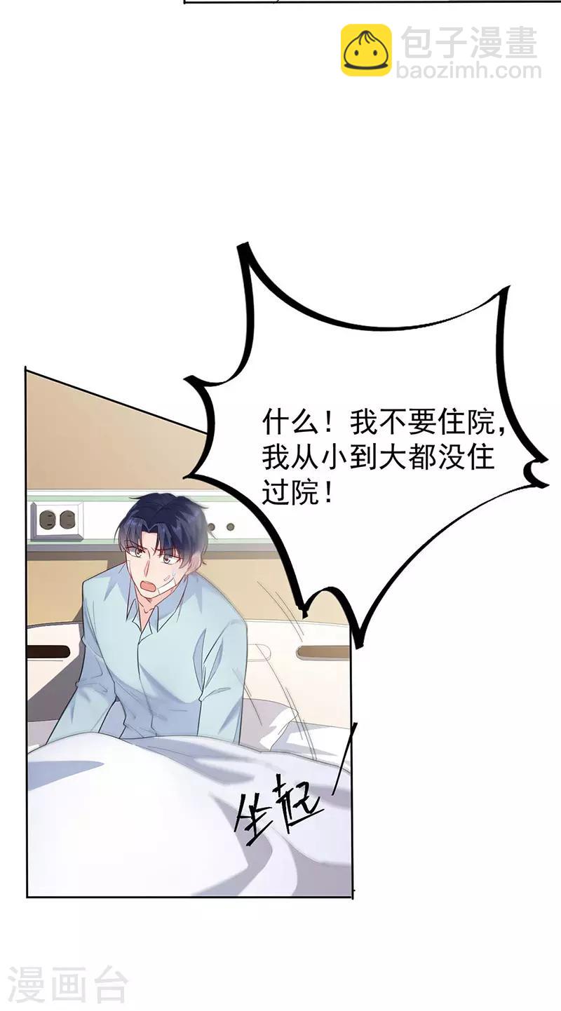 第2季182话-第348话