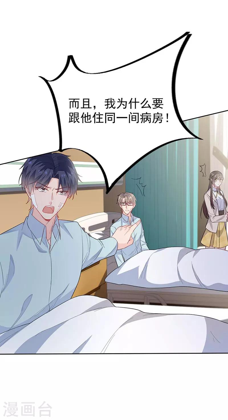 第2季182话-第348话