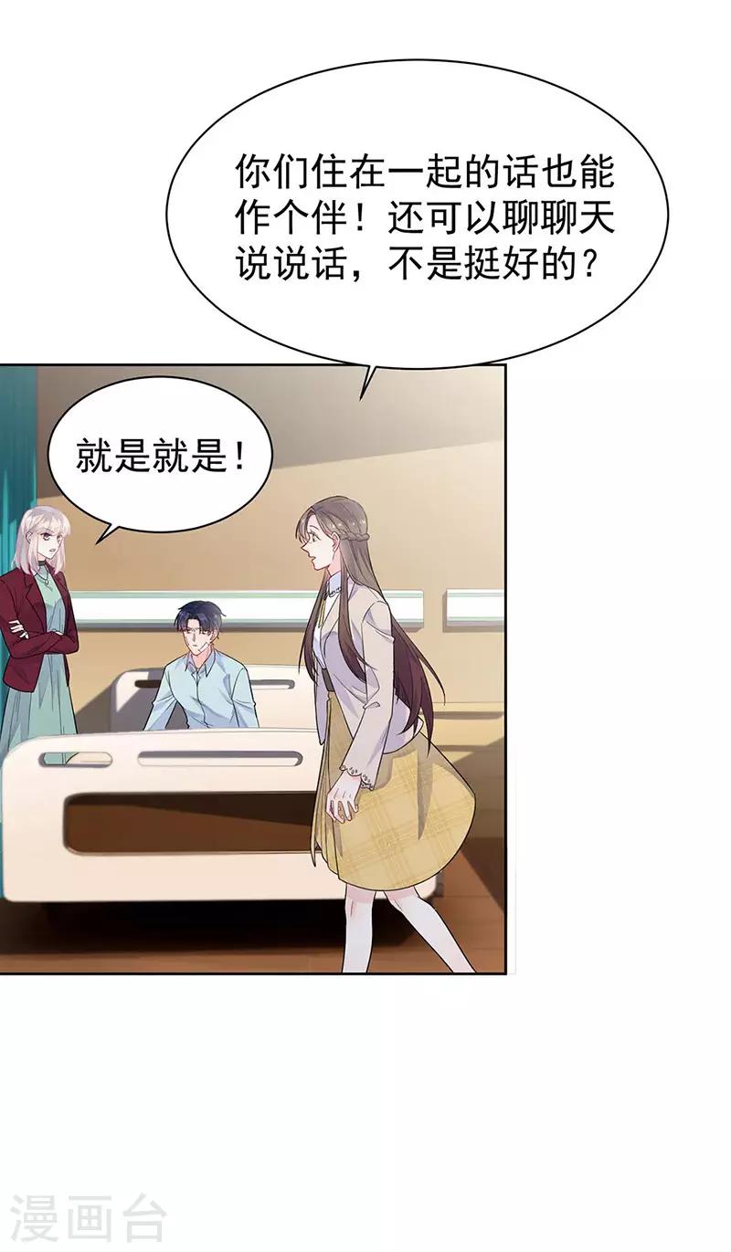 第2季182话-第348话