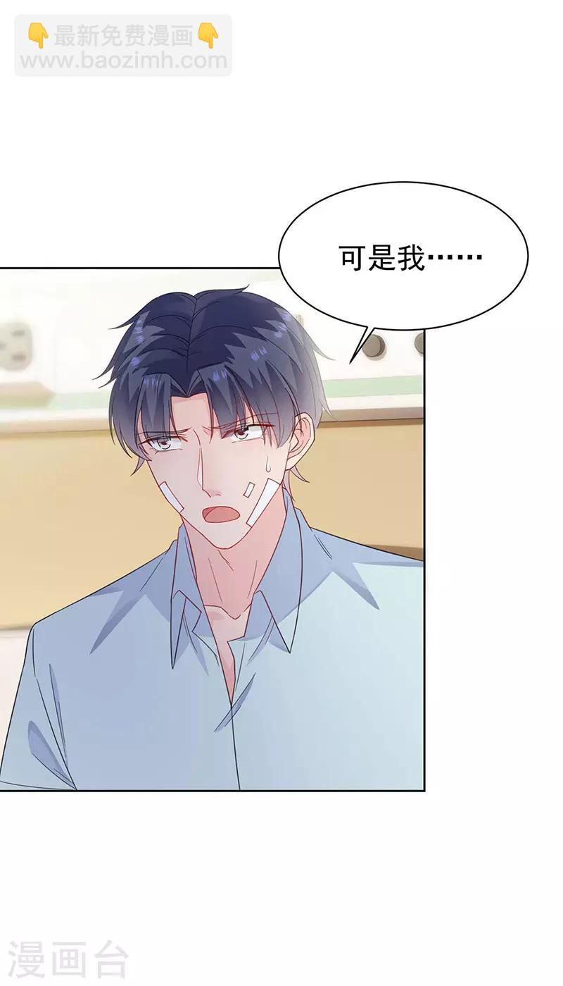 第2季182话-第348话