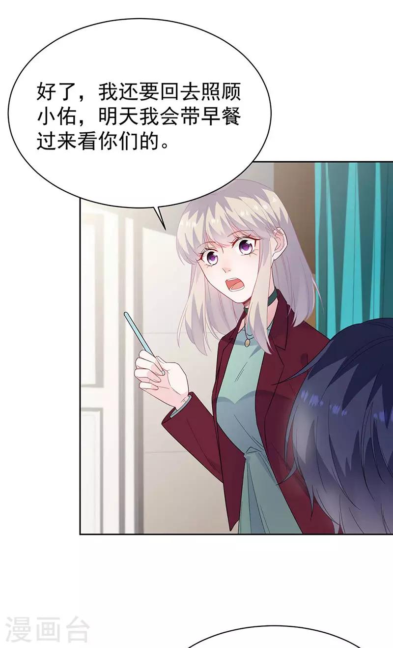 第2季182话-第348话