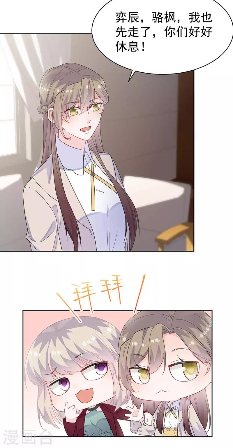 第2季182话-第348话
