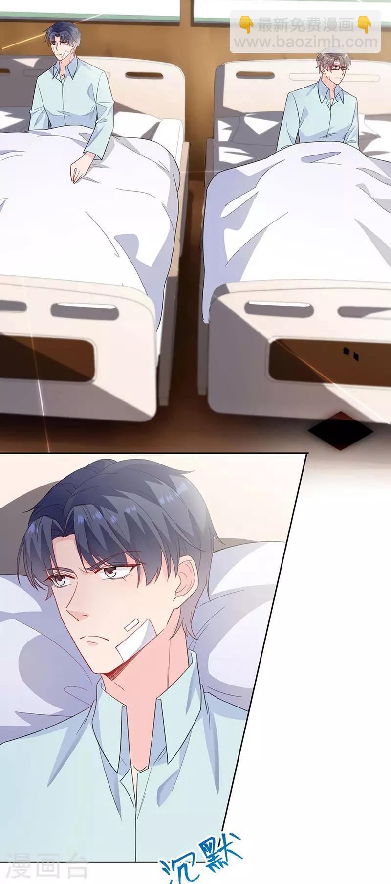 第2季182话-第348话