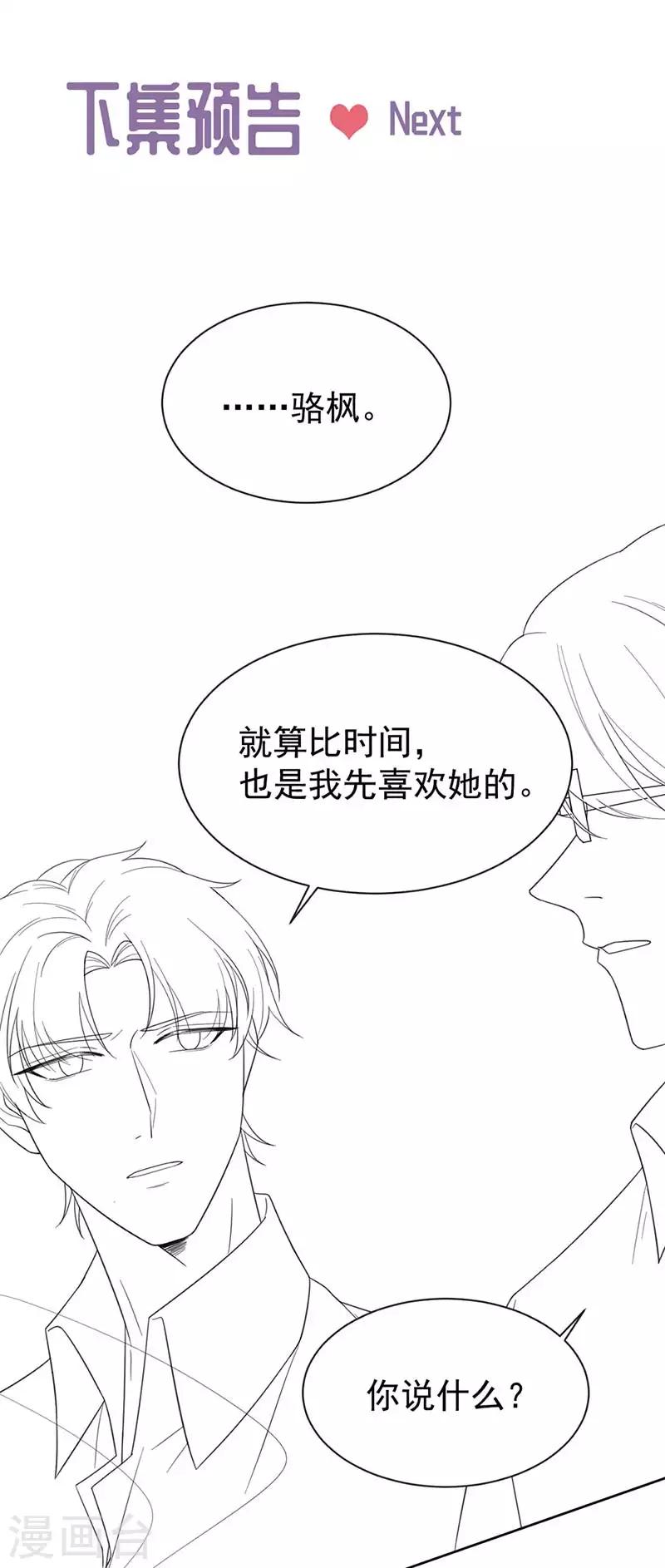 第2季182话-第348话