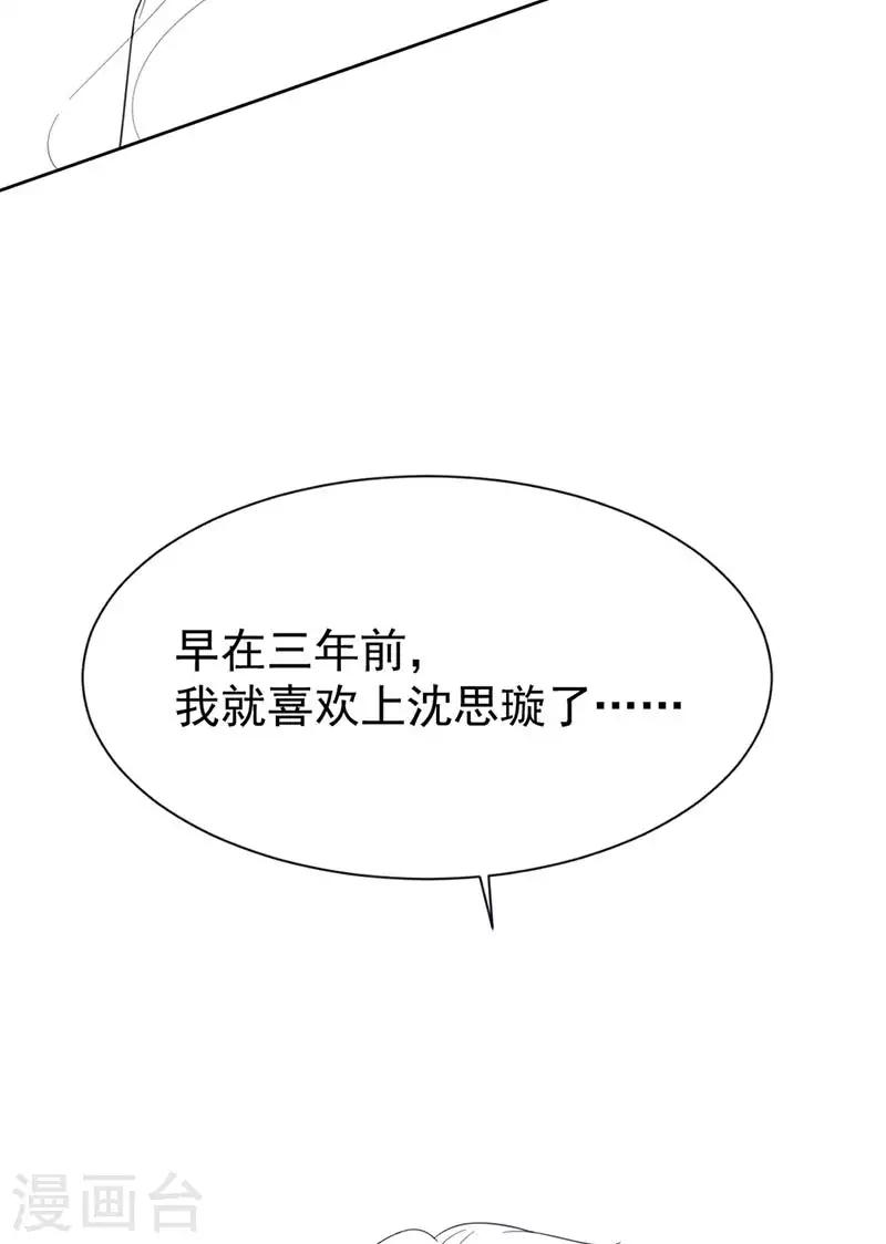 第2季182话-第348话