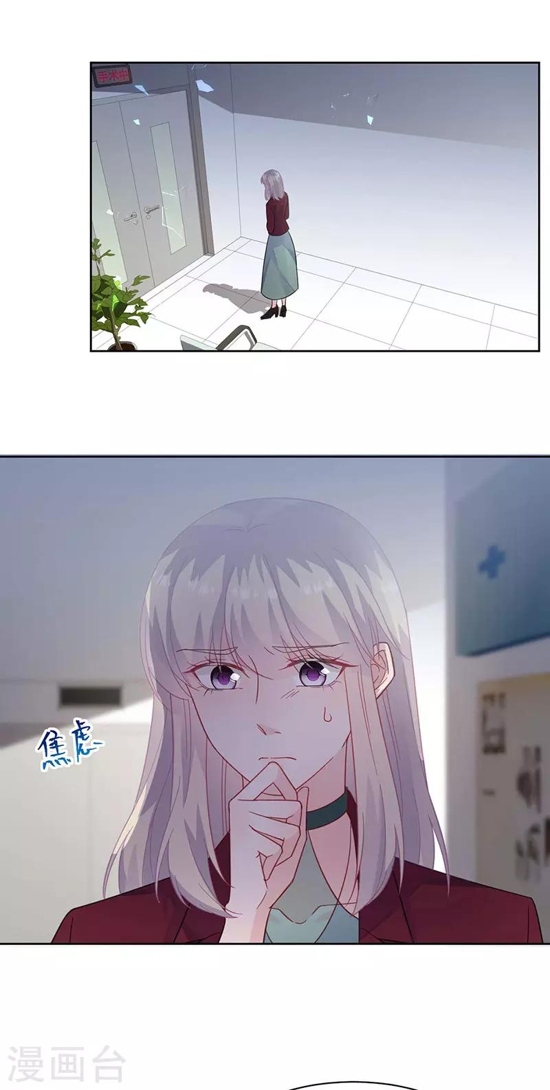 第2季182话-第348话