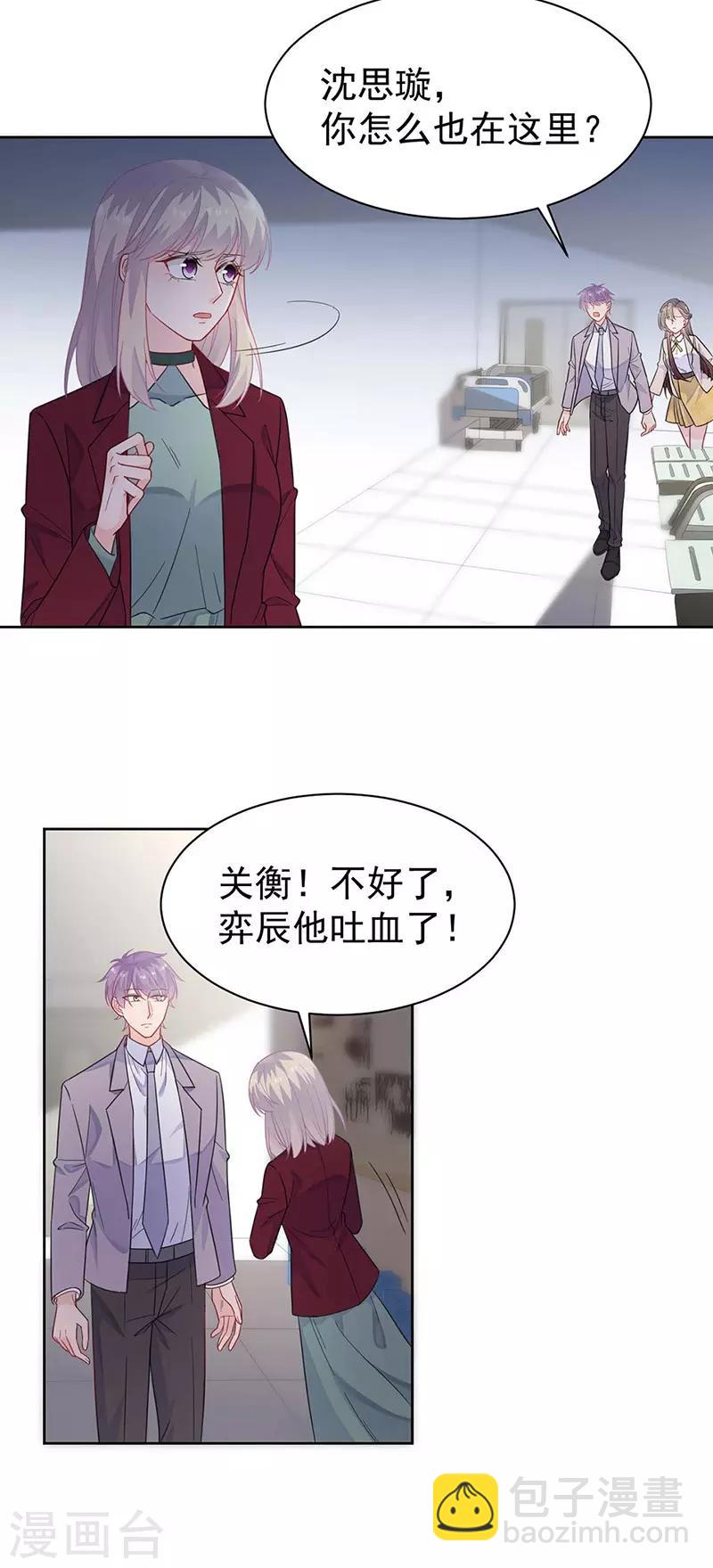第2季182话-第348话