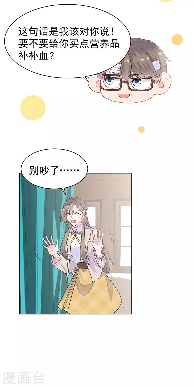第2季182话-第348话