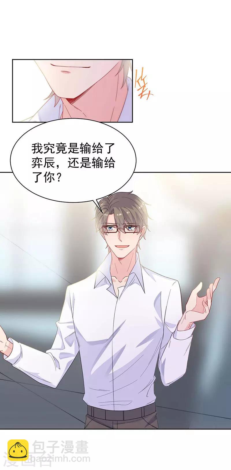第2季184话-第350话