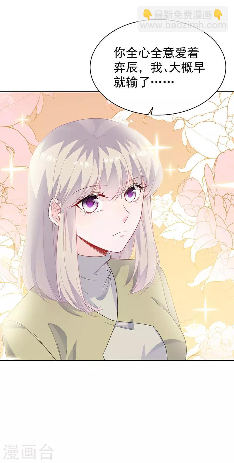 第2季184话-第350话