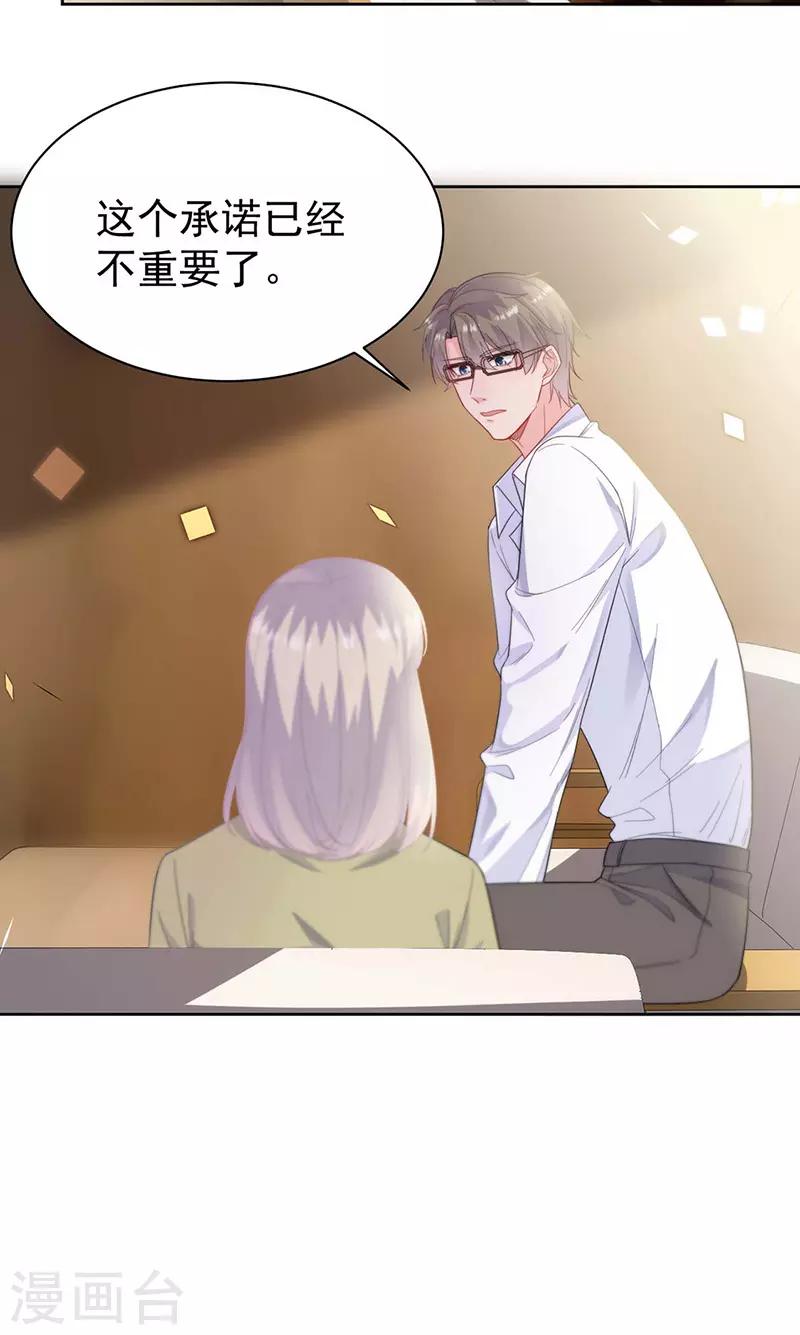第2季184话-第350话