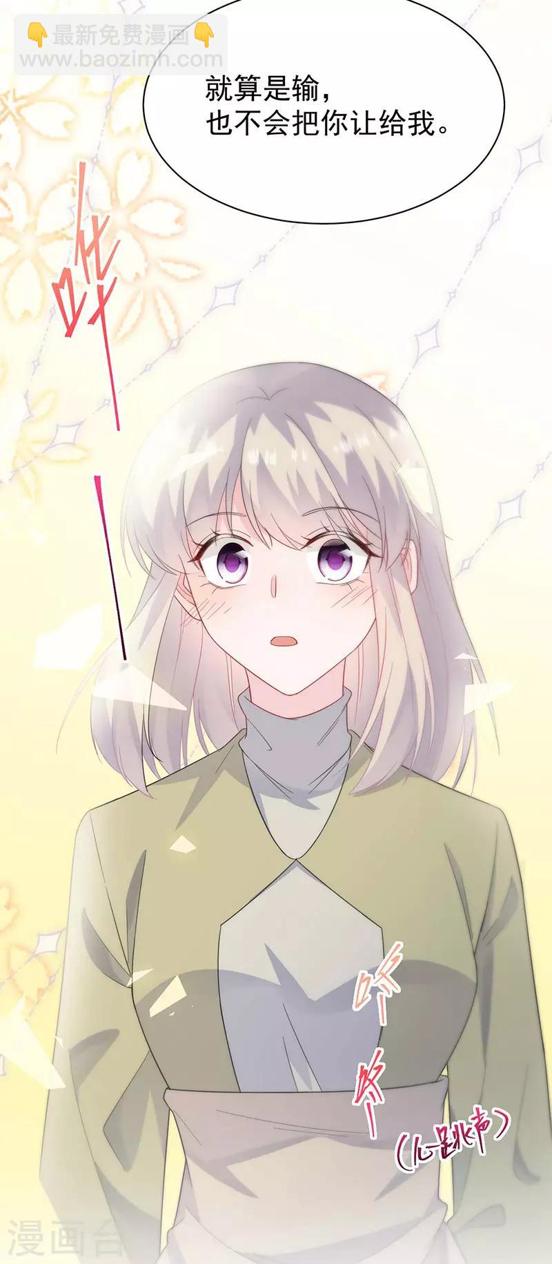 第2季184话-第350话