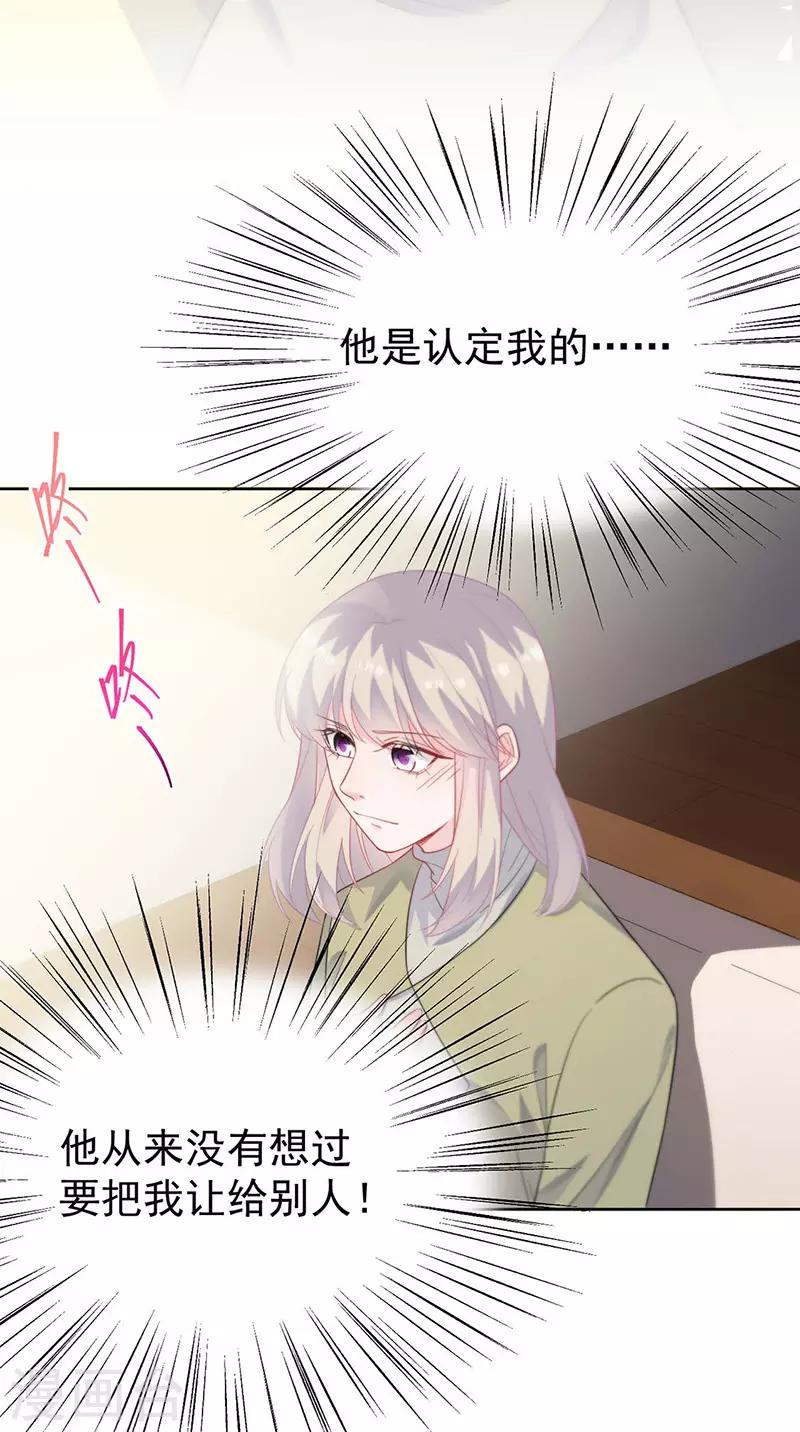 第2季184话-第350话
