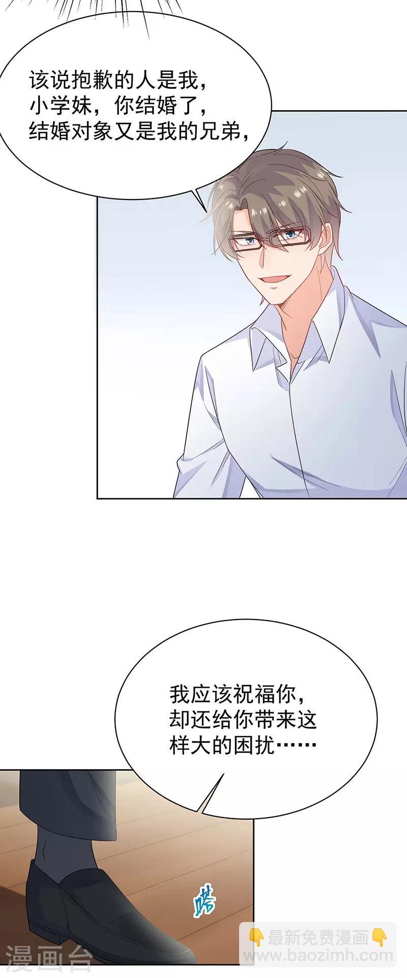 第2季184话-第350话