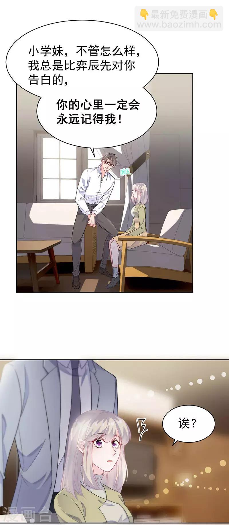 第2季184话-第350话