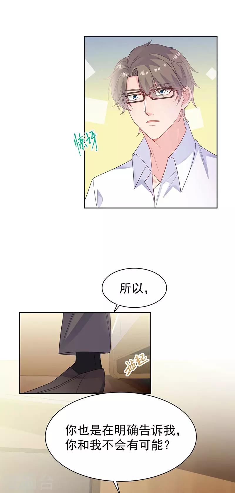 第2季184话-第350话