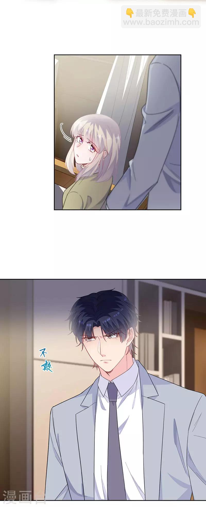第2季184话-第350话