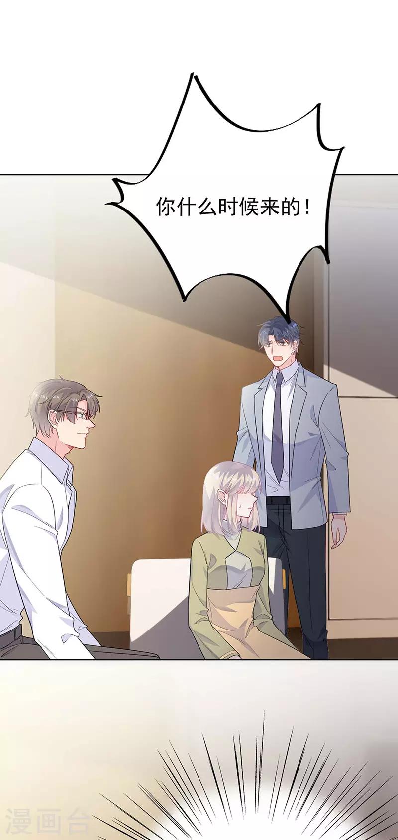 第2季184话-第350话