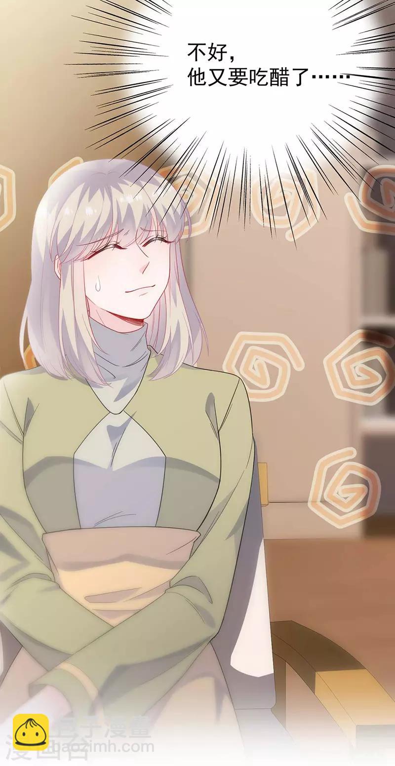 第2季184话-第350话