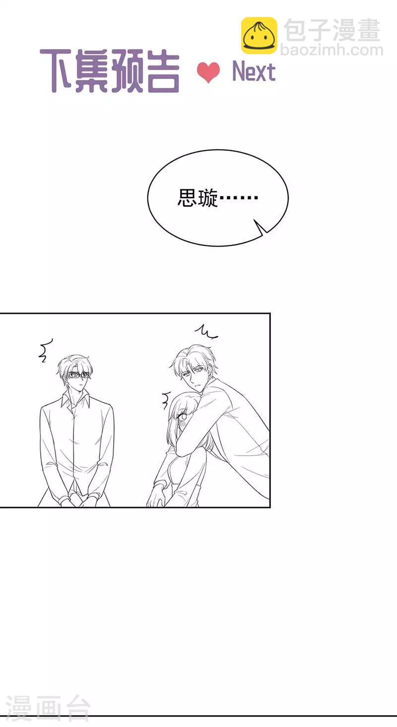 第2季184话-第350话