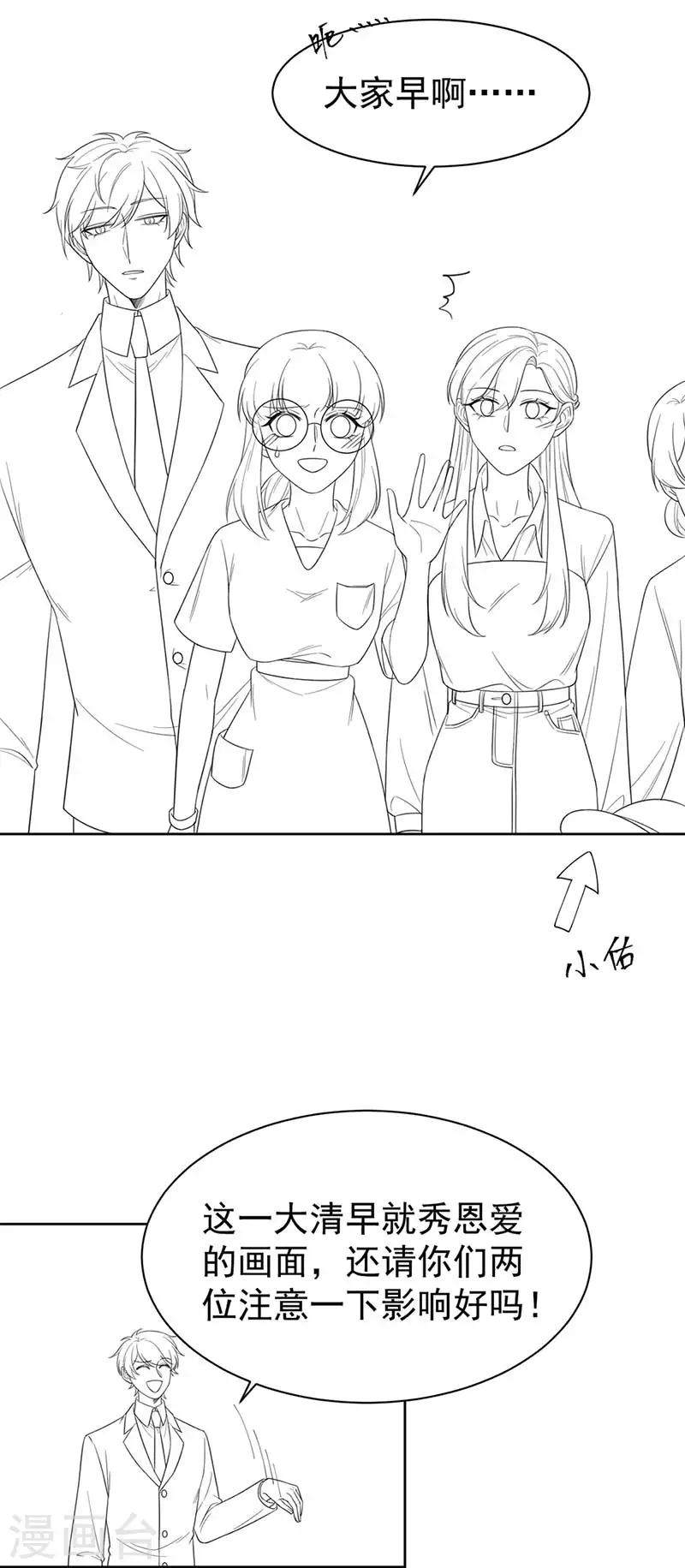 第2季184话-第350话