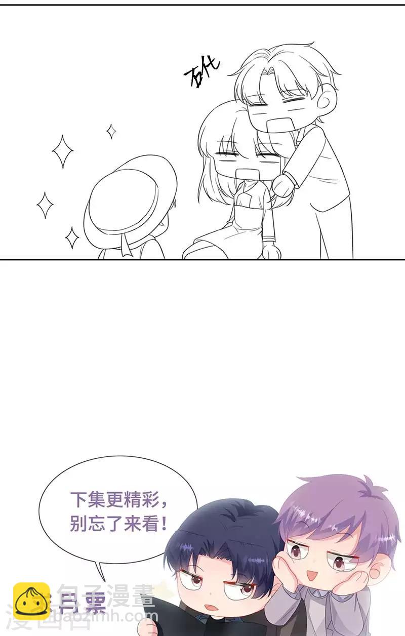 第2季184话-第350话