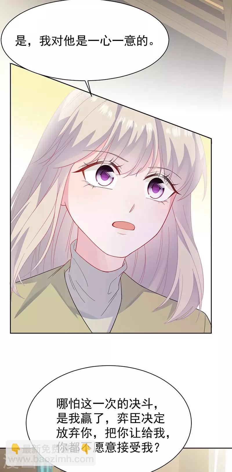 第2季184话-第350话