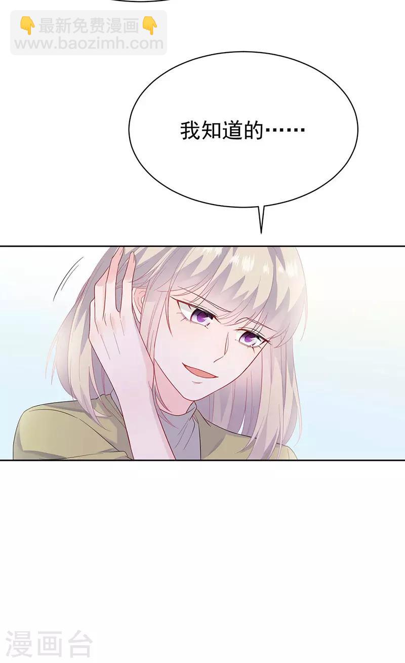 第2季184话-第350话
