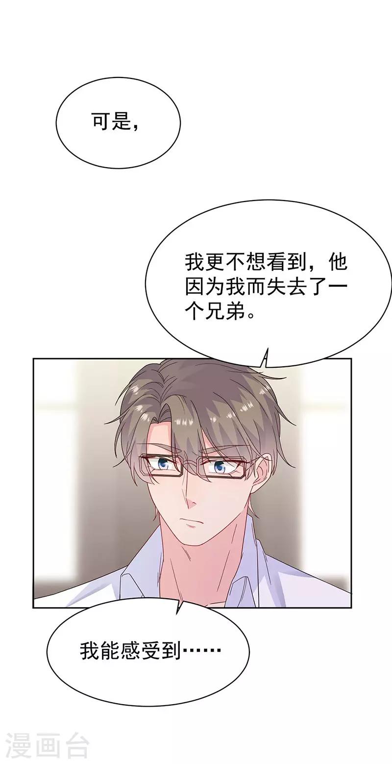 第2季184话-第350话