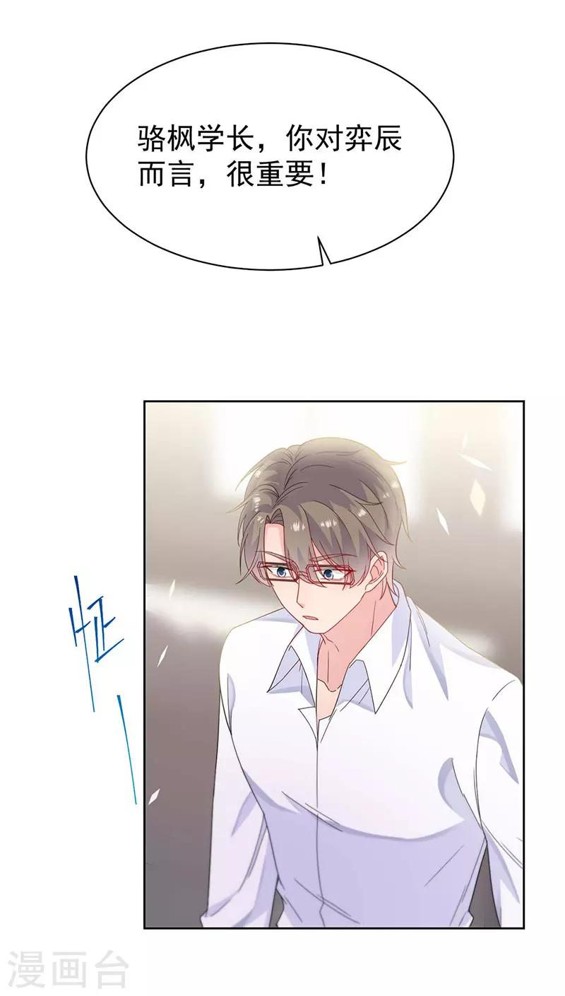 第2季184话-第350话