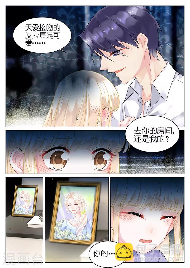 第36话-第36话