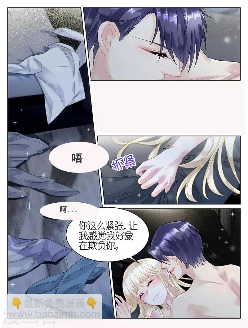 第36话-第36话