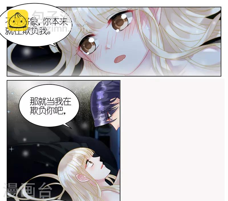 第36话-第36话