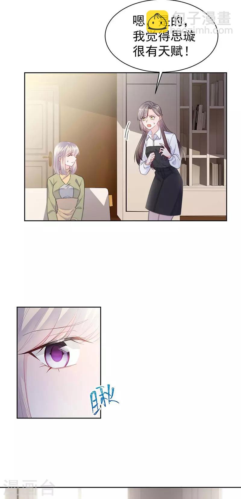 第2季186话-第352话