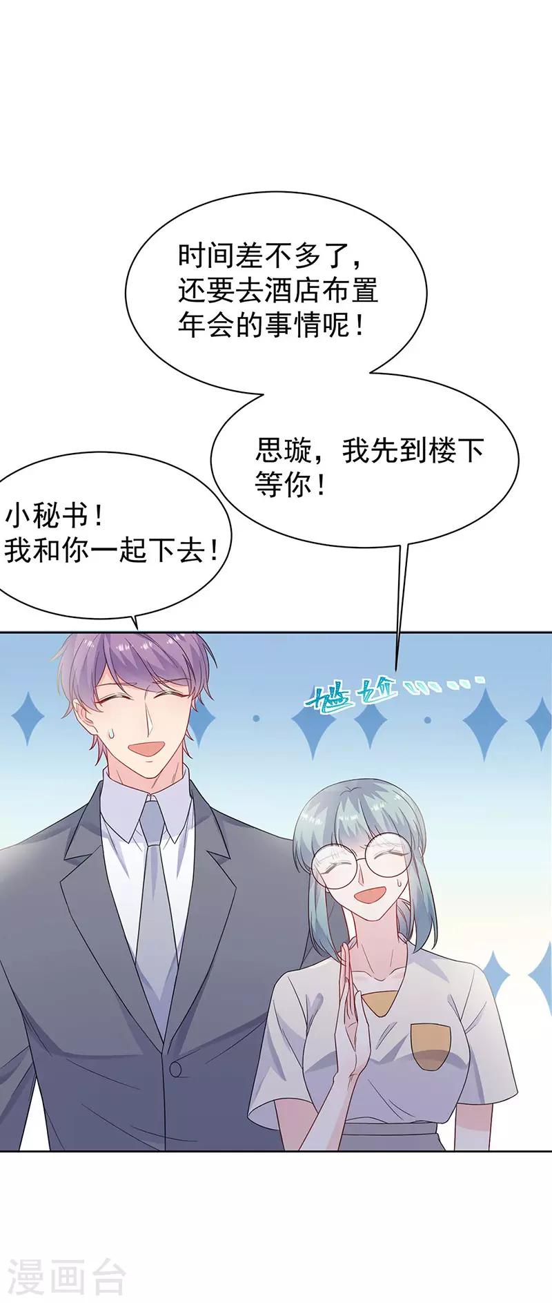 第2季186话-第352话