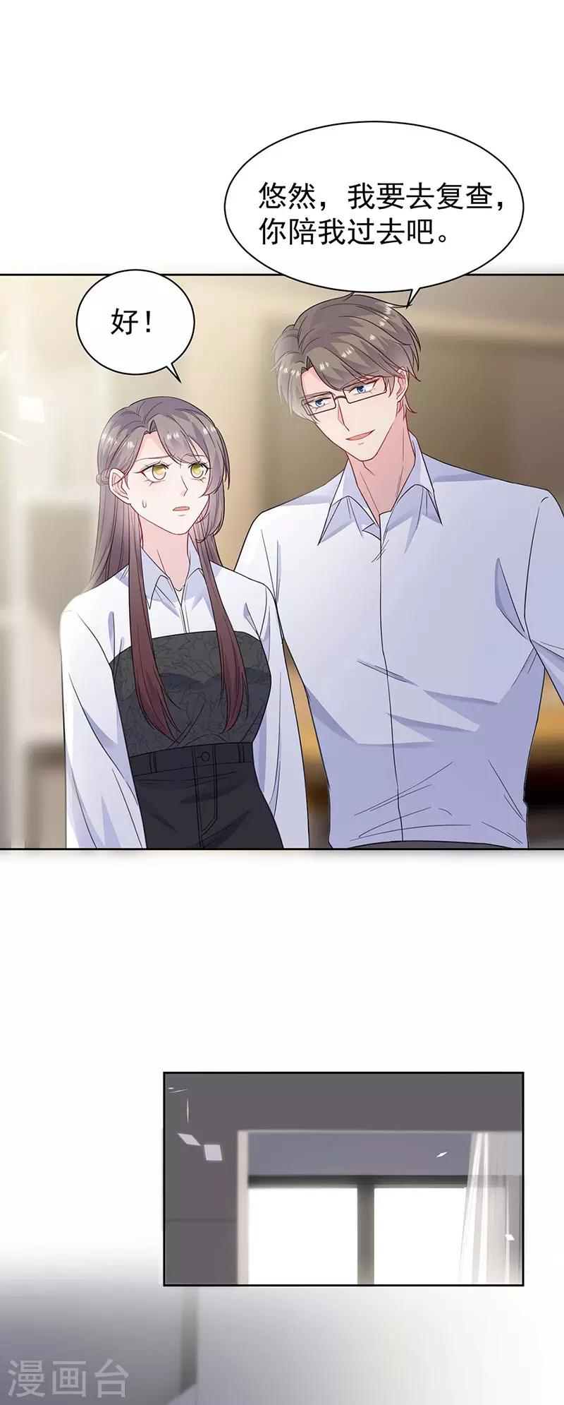 第2季186话-第352话