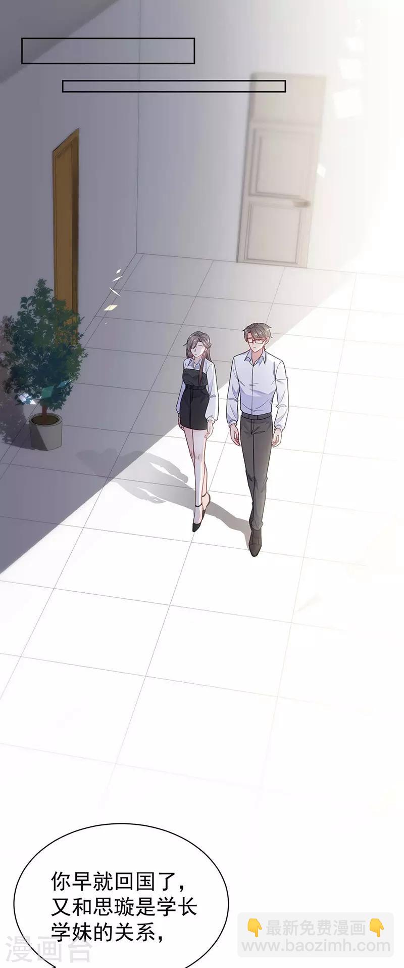 第2季186话-第352话
