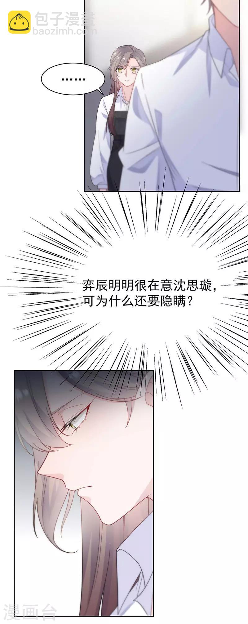 第2季186话-第352话