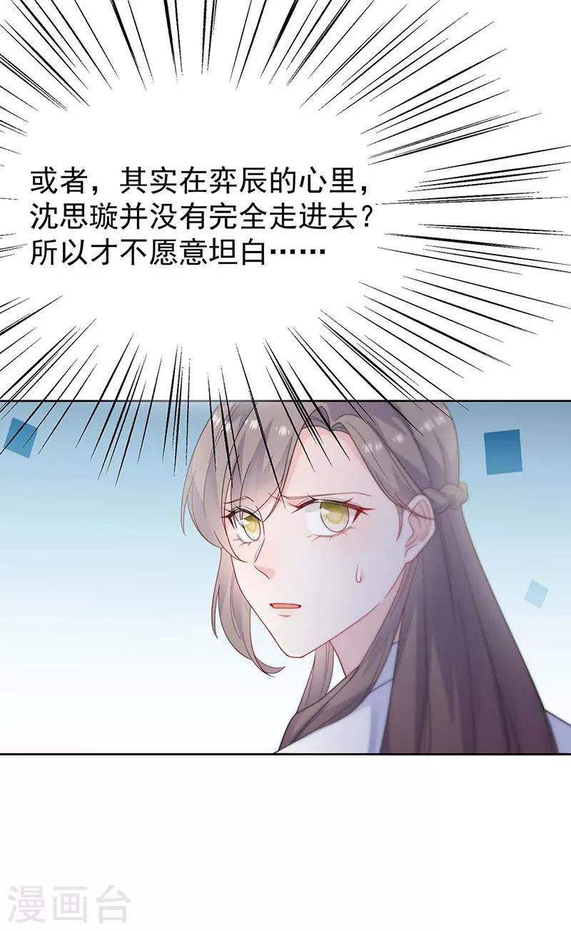 第2季186话-第352话