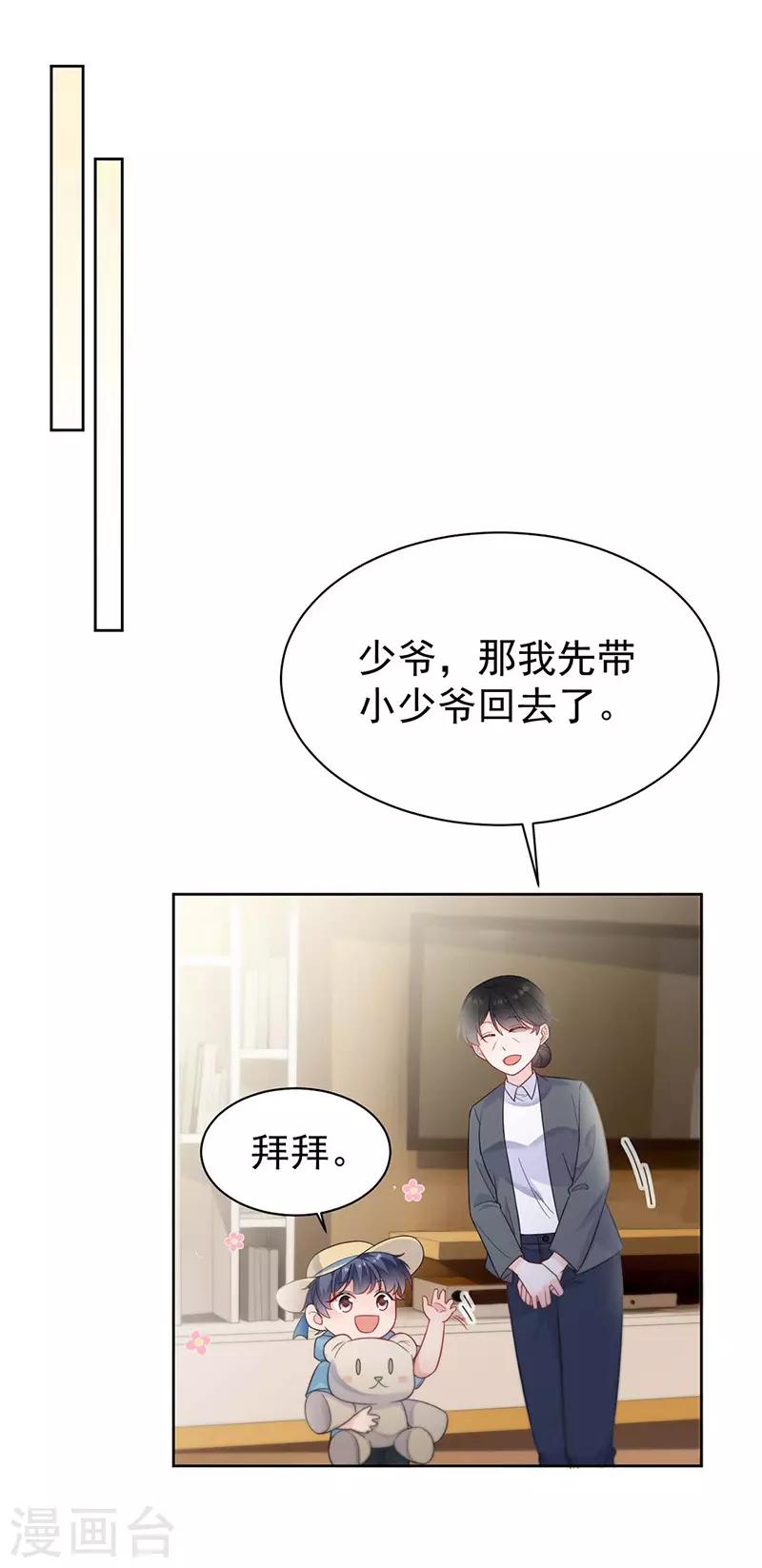 第2季186话-第352话