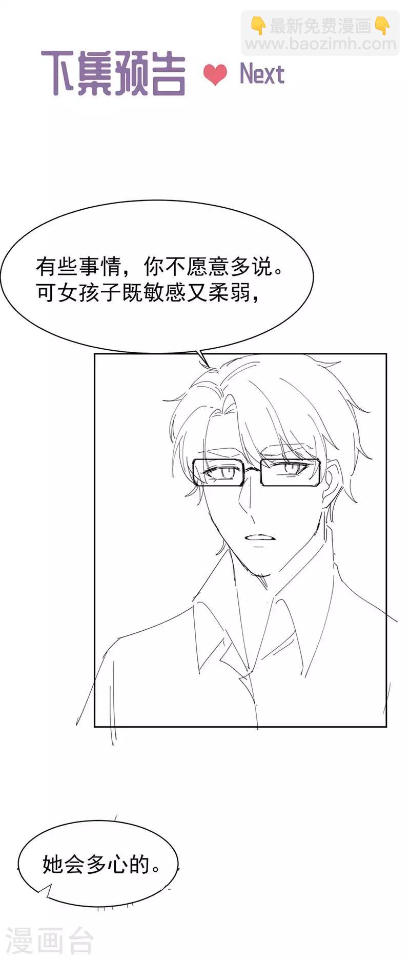 第2季186话-第352话