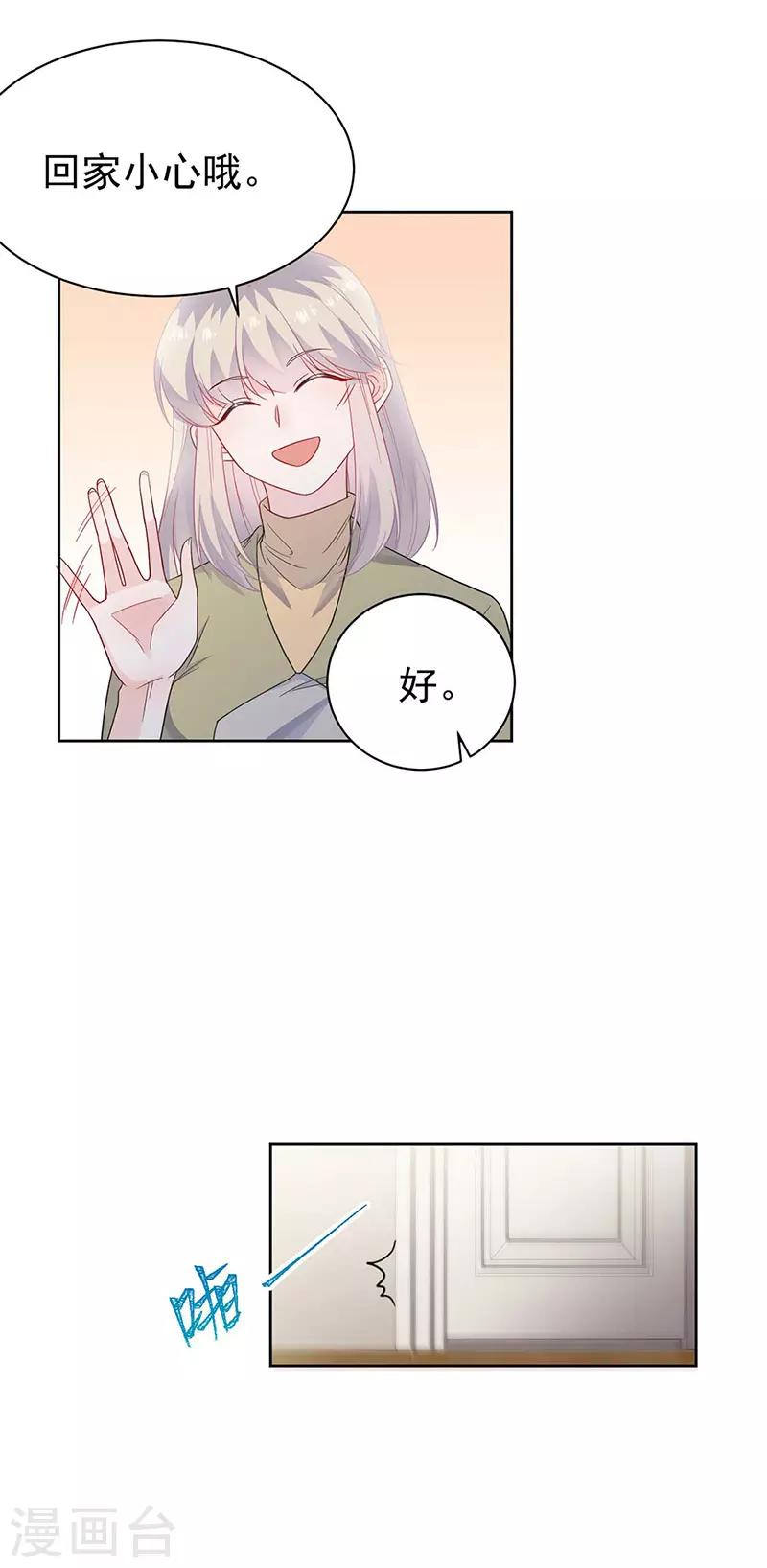 第2季186话-第352话