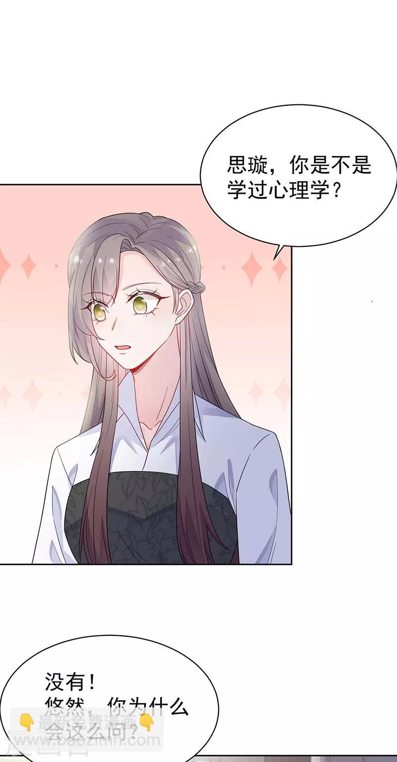 第2季186话-第352话